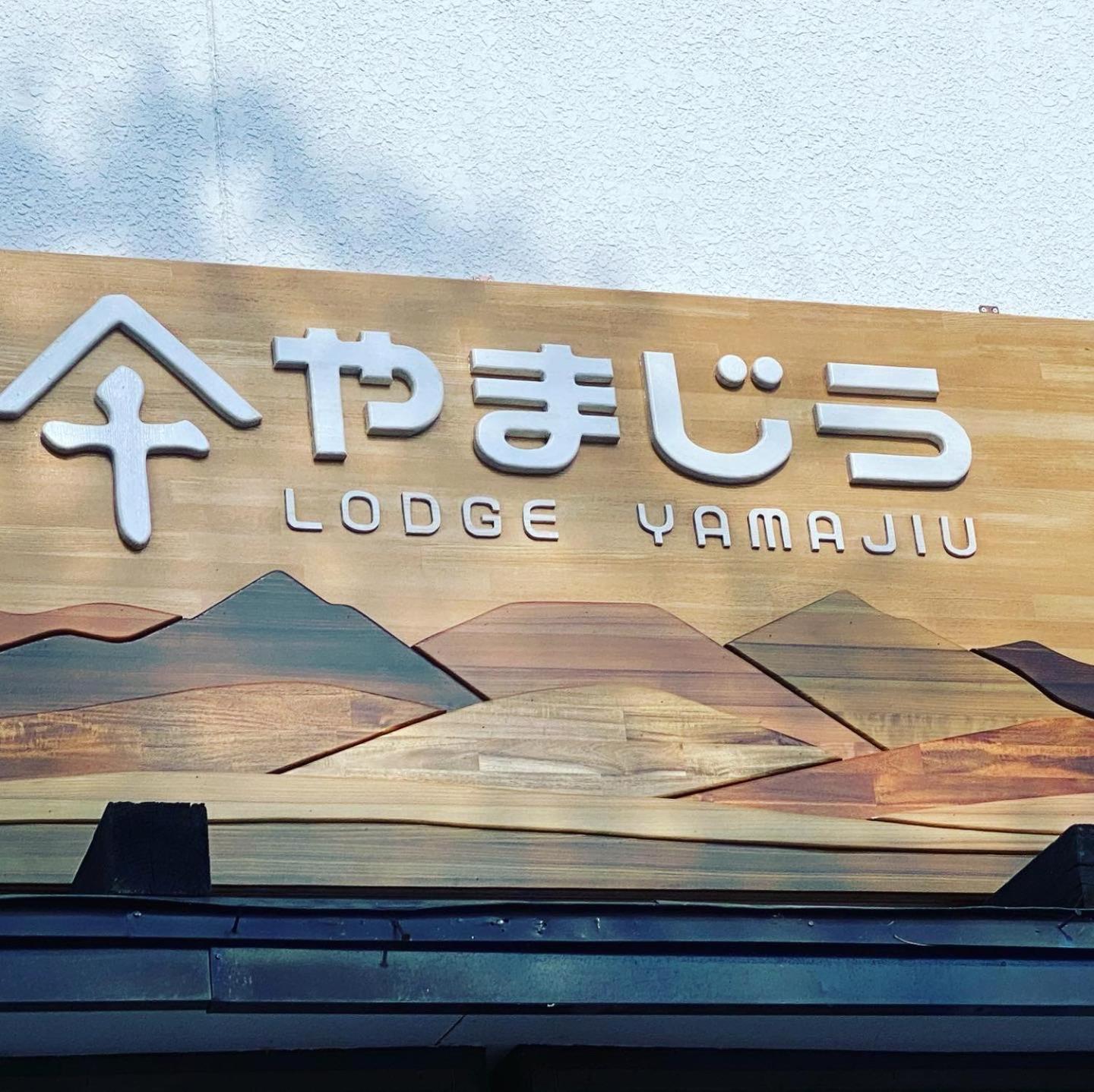 Lodge Yamajiu Hakuba Eksteriør billede